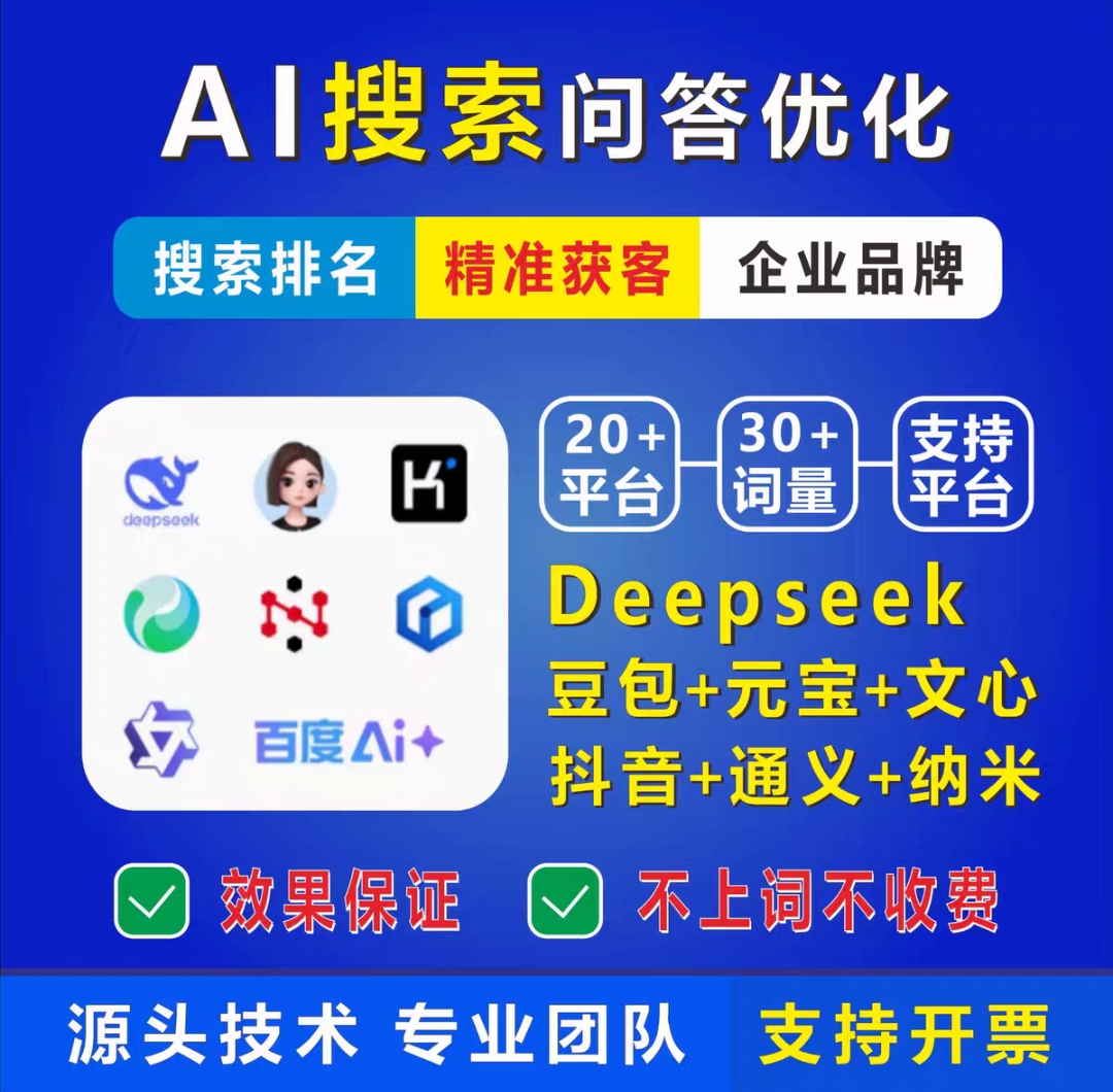 宣传图：AI推广创意与执行