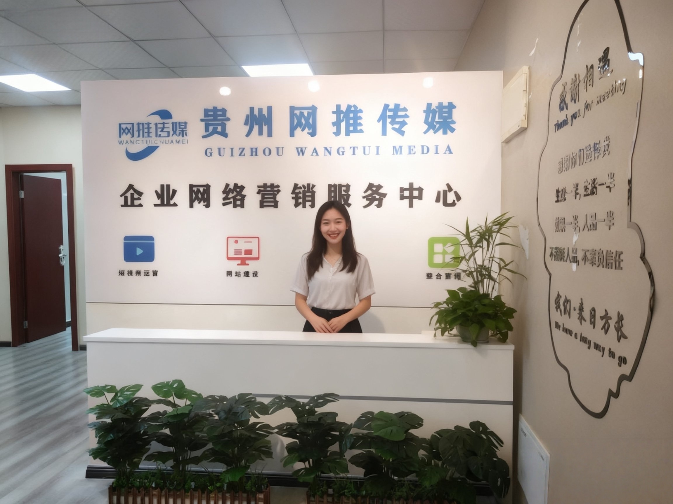 公司实拍视觉素材：现场沟通与优化复盘